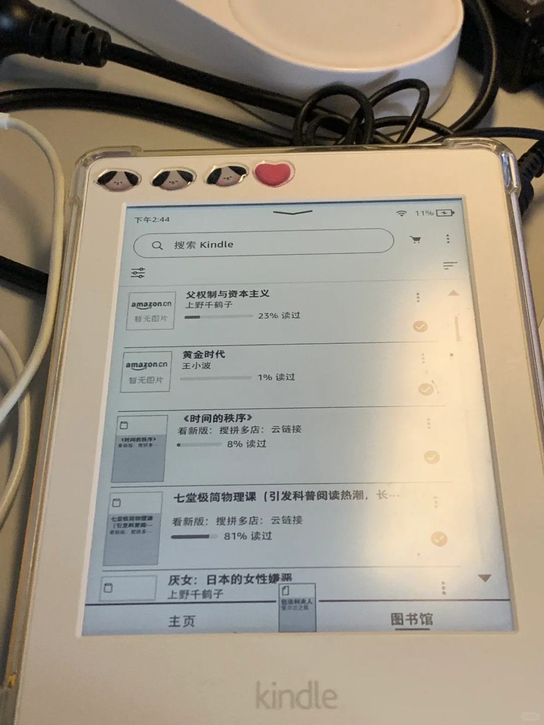 你们都是怎么找kindle电子书啊