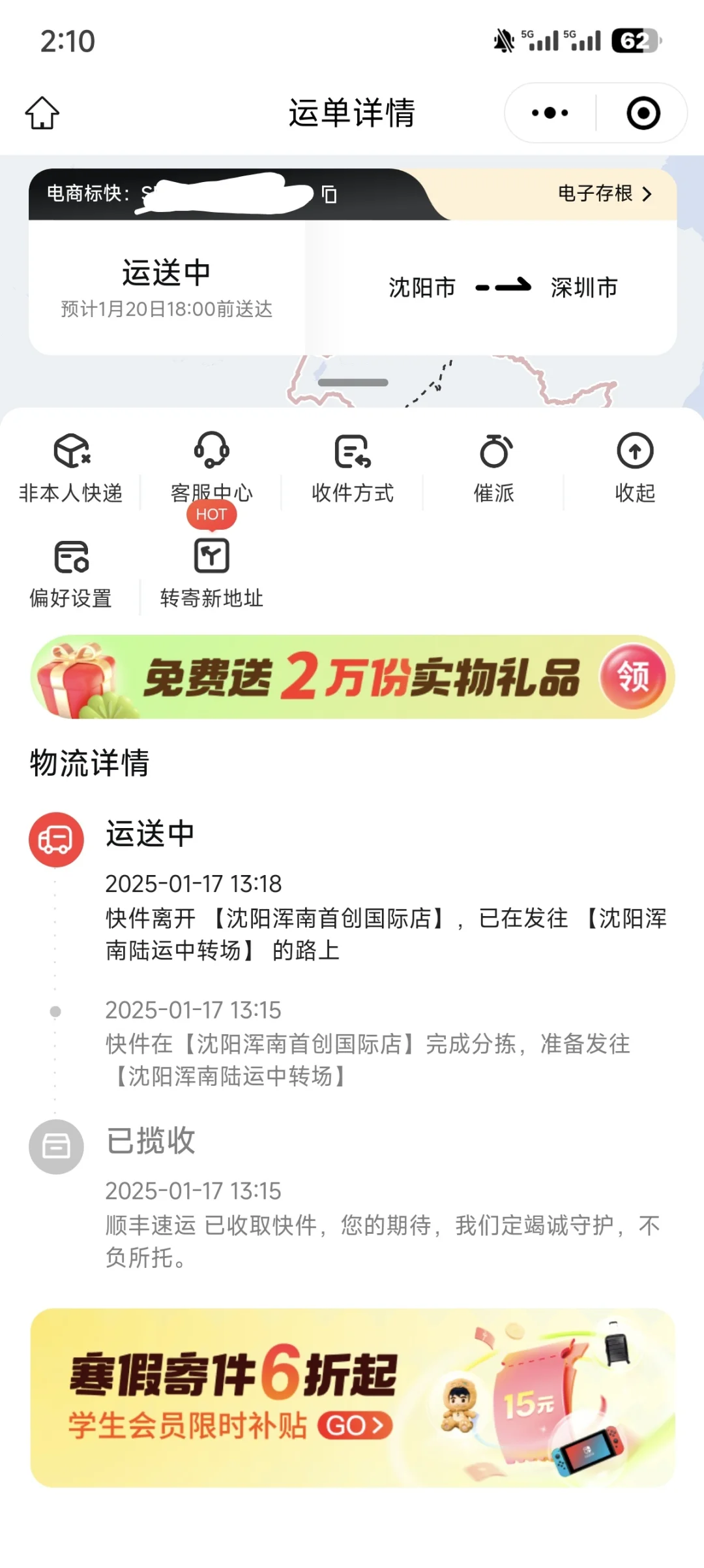 转中kindle