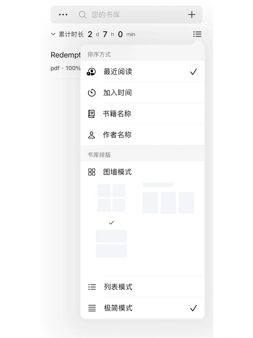‼️超级良心宝藏阅读app推荐‼️