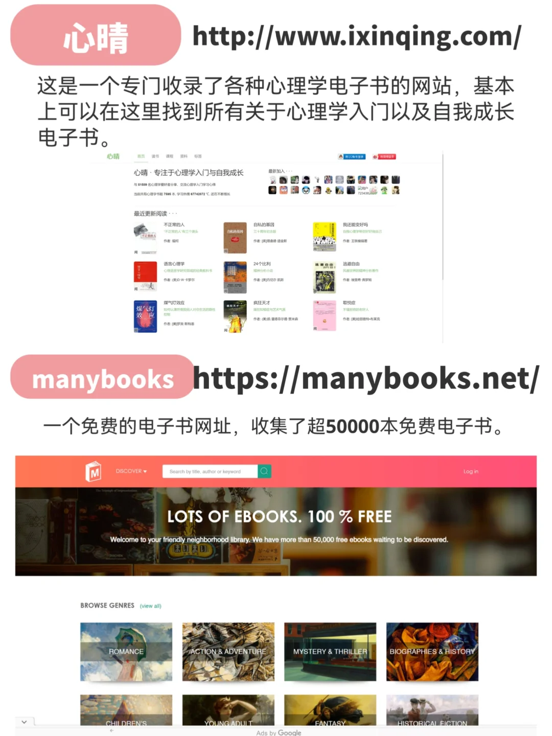 16个白嫖的学习✈读书网站👍🏻好用到哭