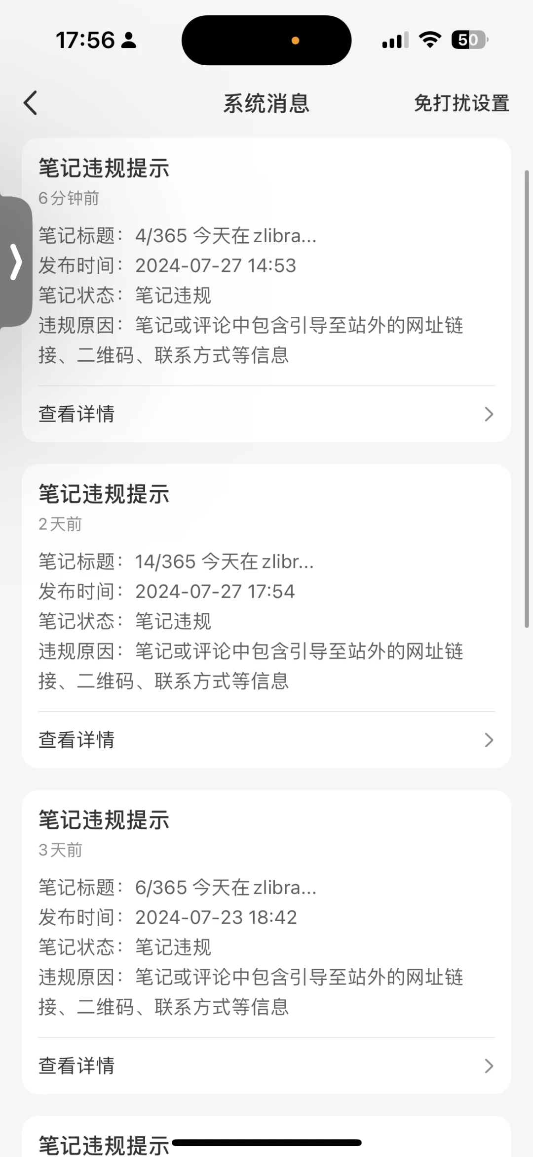 📚4/365｜马伯庸的书有一种魔力看了停不下来