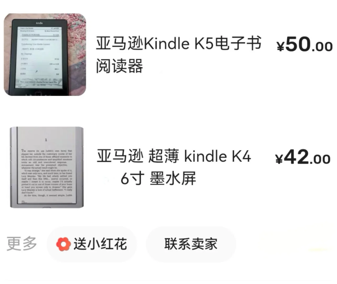 回归 kindle 老机型