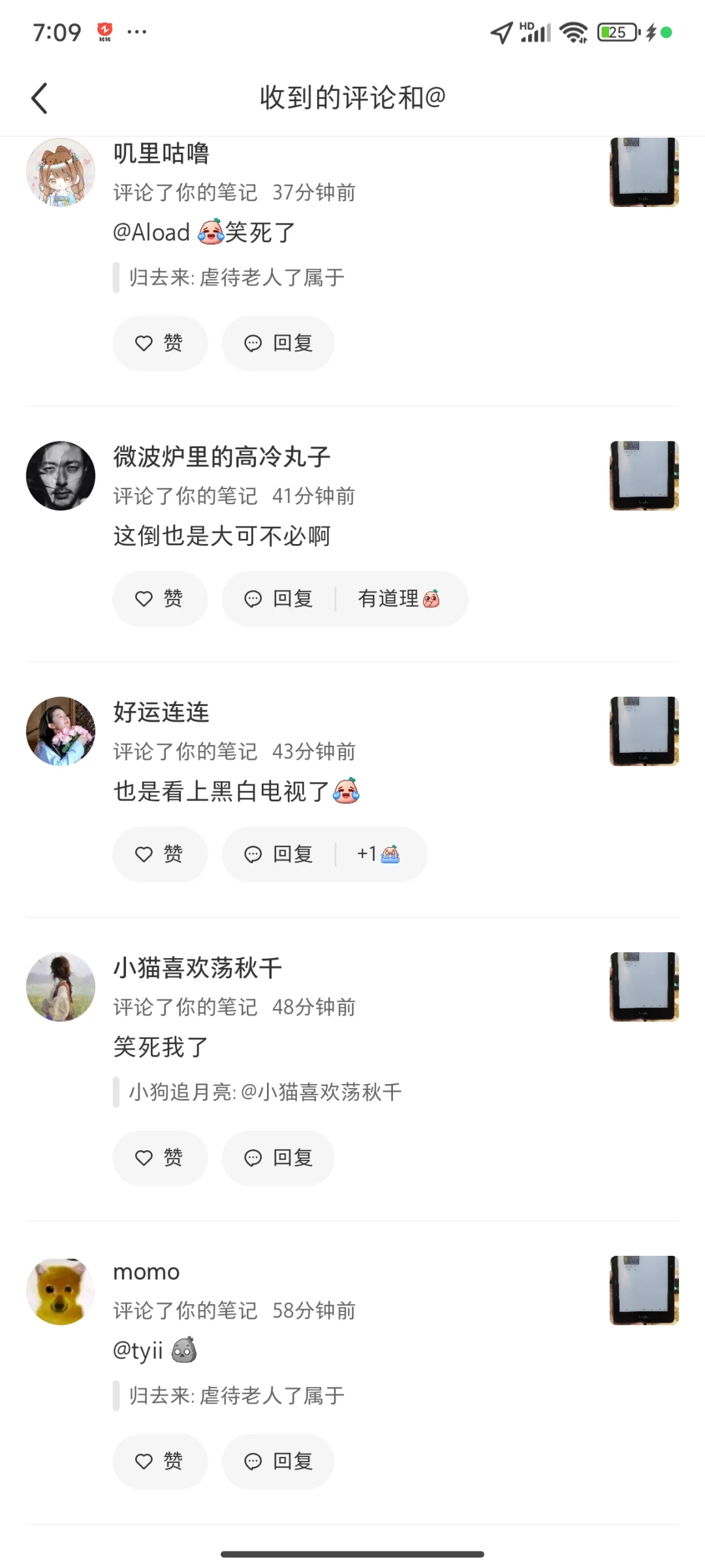 关于《我用Kindle看视频这件事》网友炸了！