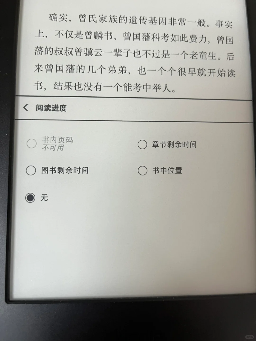 kindle这两种情况是什么原因呢？