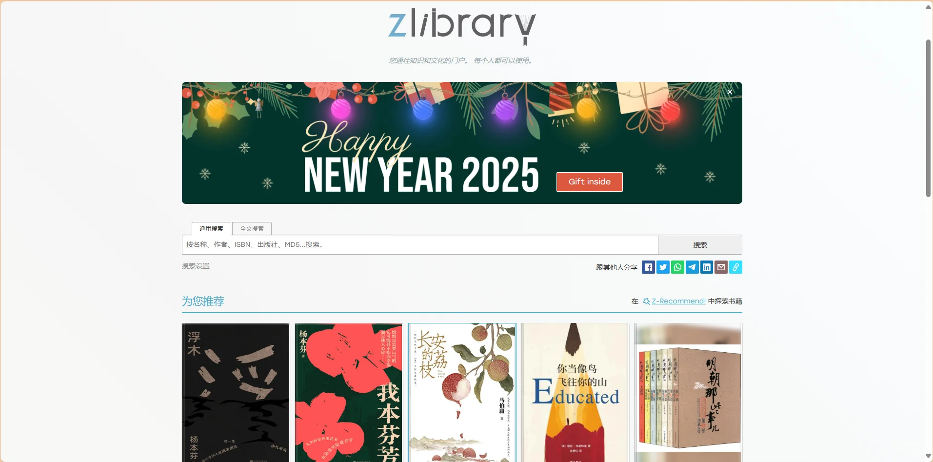 kindle阅读
