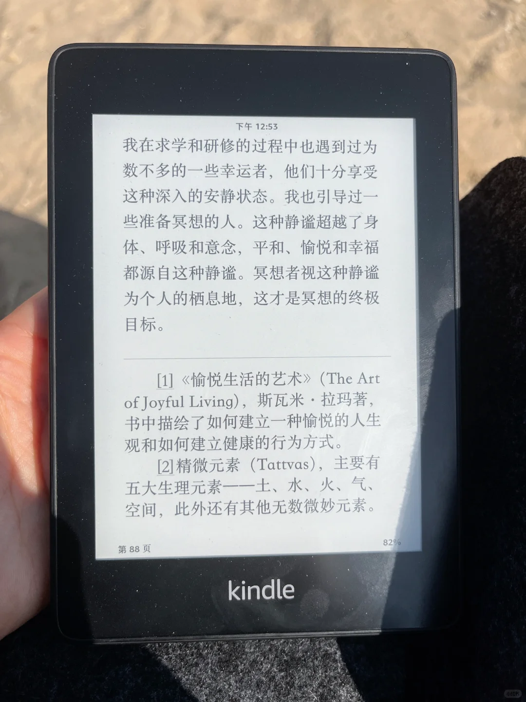 弃了掌阅，还的是kindle啊