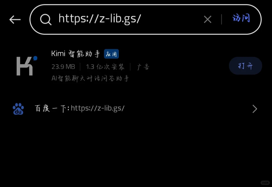 免费看电子书教程 安卓