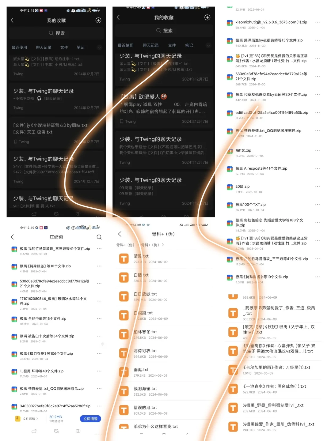 极禹文档