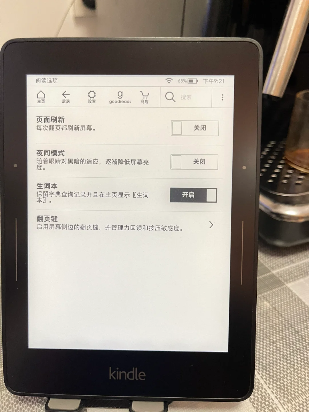 不到3张抓了个Kindle voyage（已更新反馈）