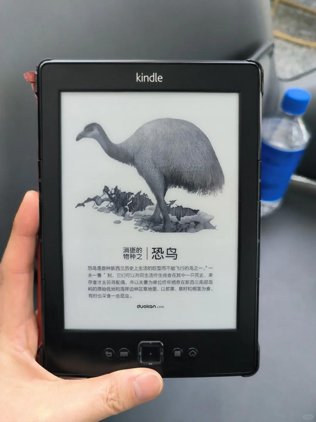 收到了带真皮壳子的k5
