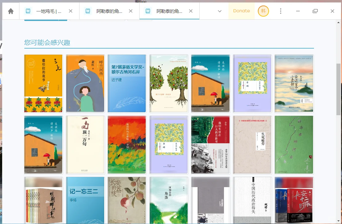 kindle传书没有封面，完美解决‼️