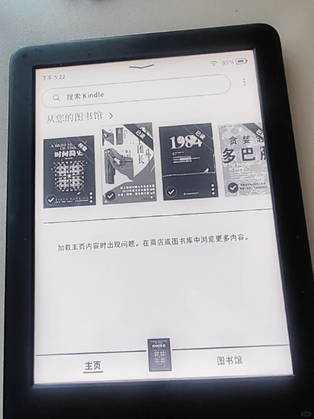 Kindle停止服务后如何下载书籍
