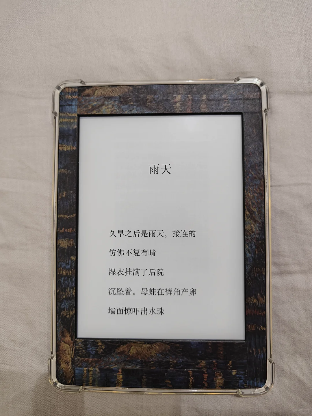 kindle重生之我不是老人机
