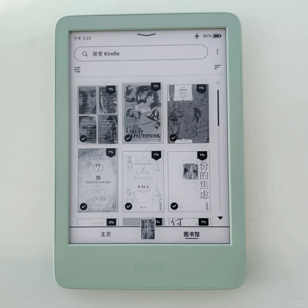 Kindle抹茶绿