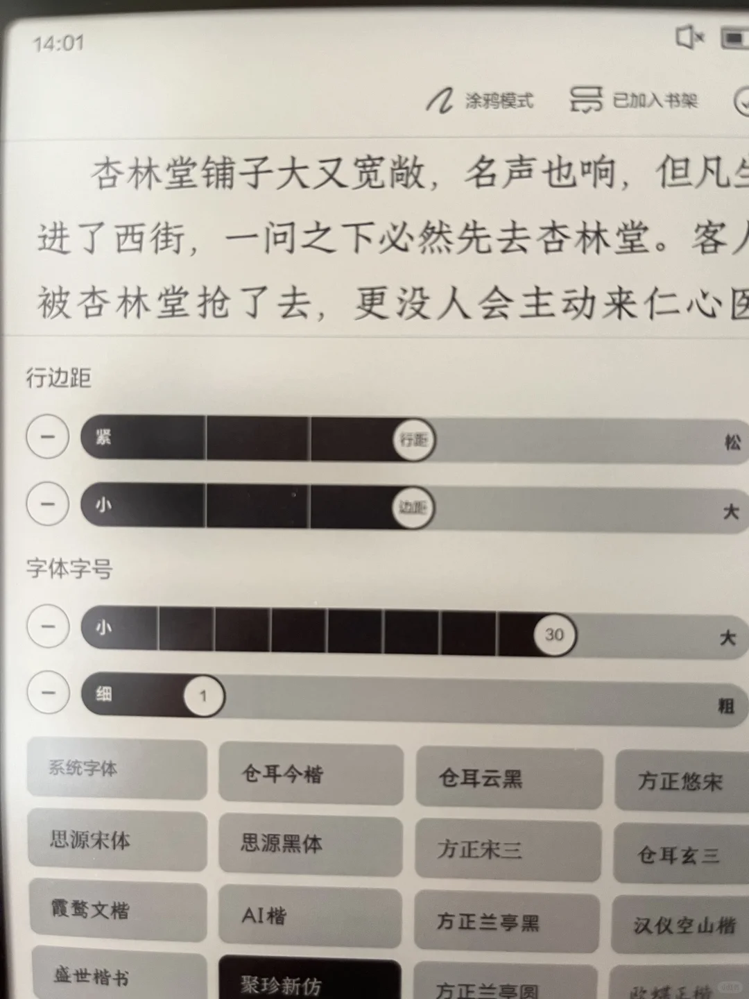 昨天新到的Leaf3