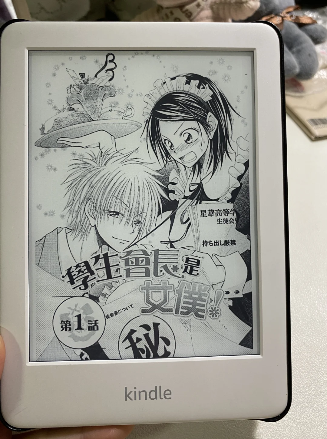用kindle就可以看得进去黑白漫