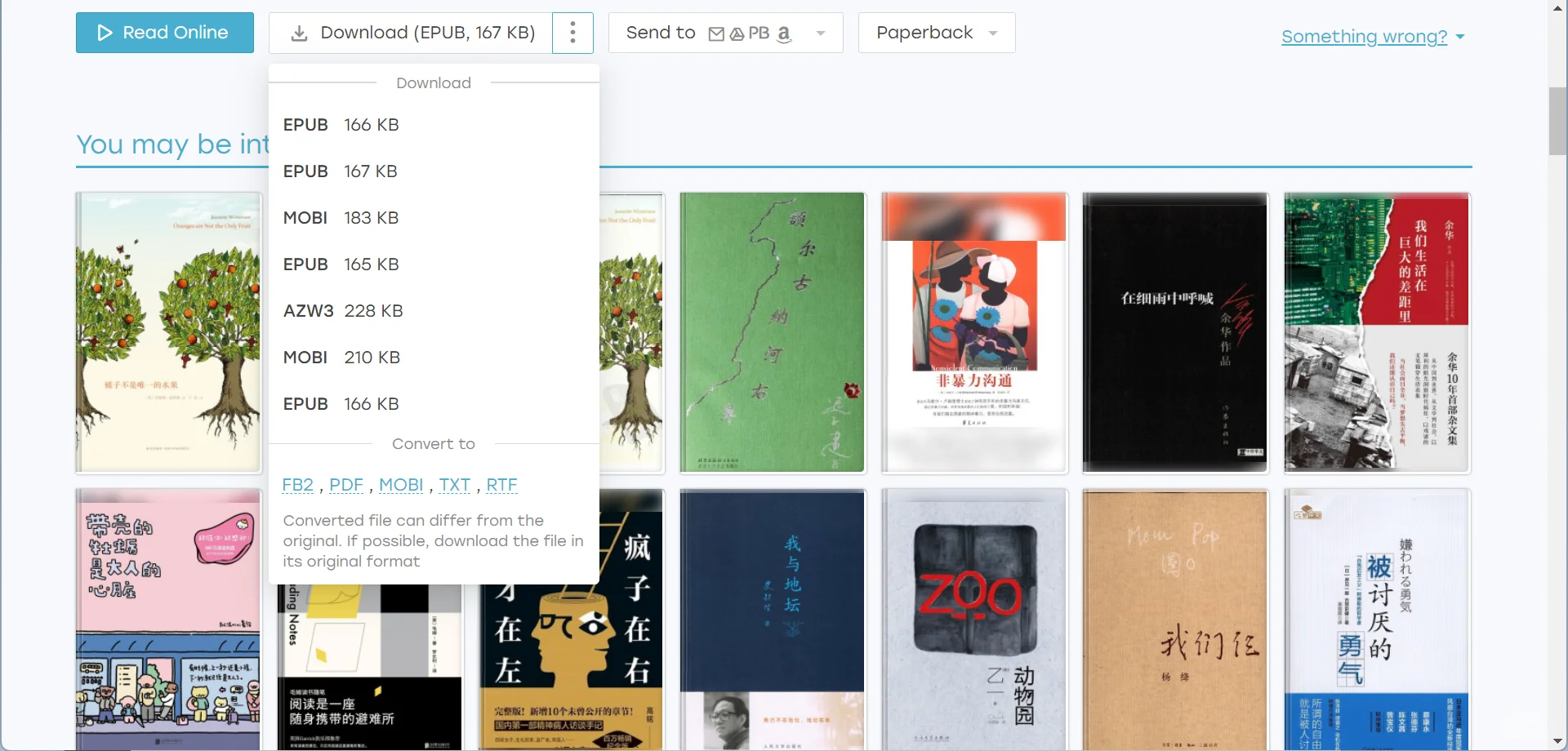 有了Zlibrary，我实现电子书自由了！