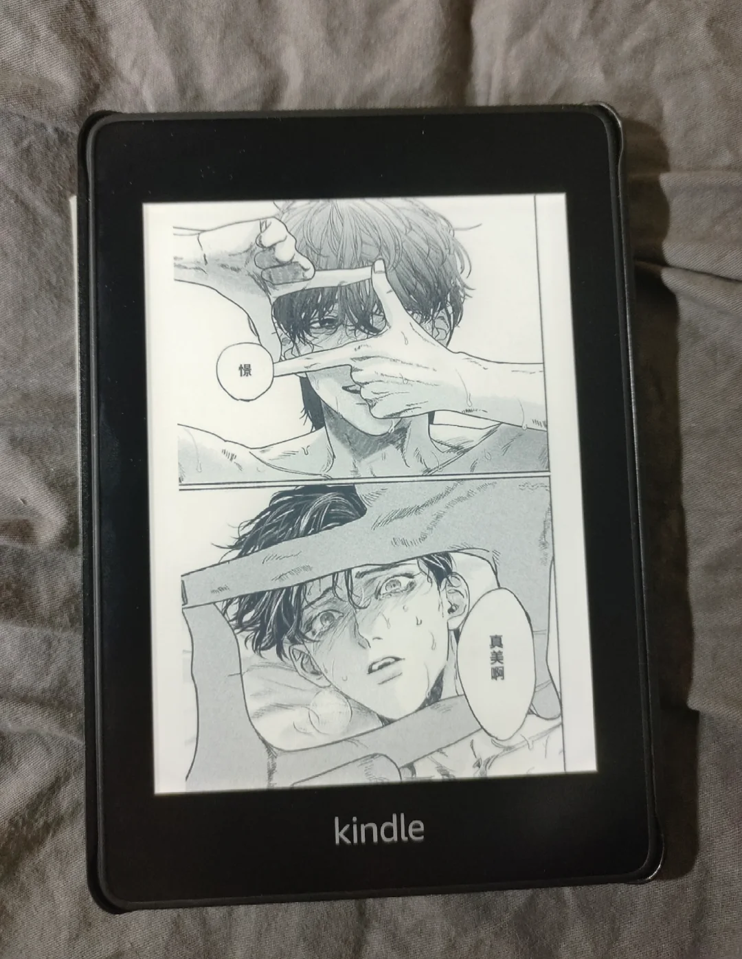 kindle看日漫就是爽爽的