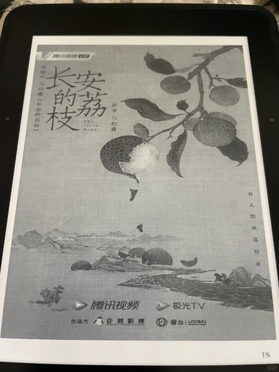 Kindle 传电子书方法