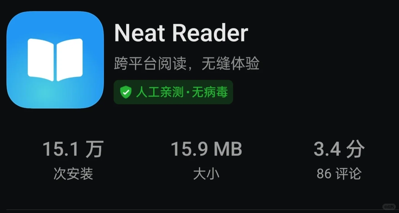 有没有好用的epub阅读器推荐啊求求