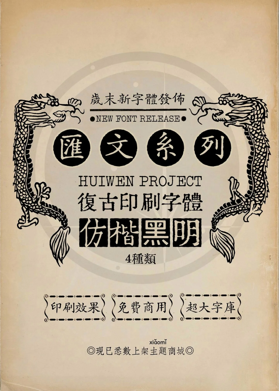 快去告诉汇文明朝，它有弟弟啦