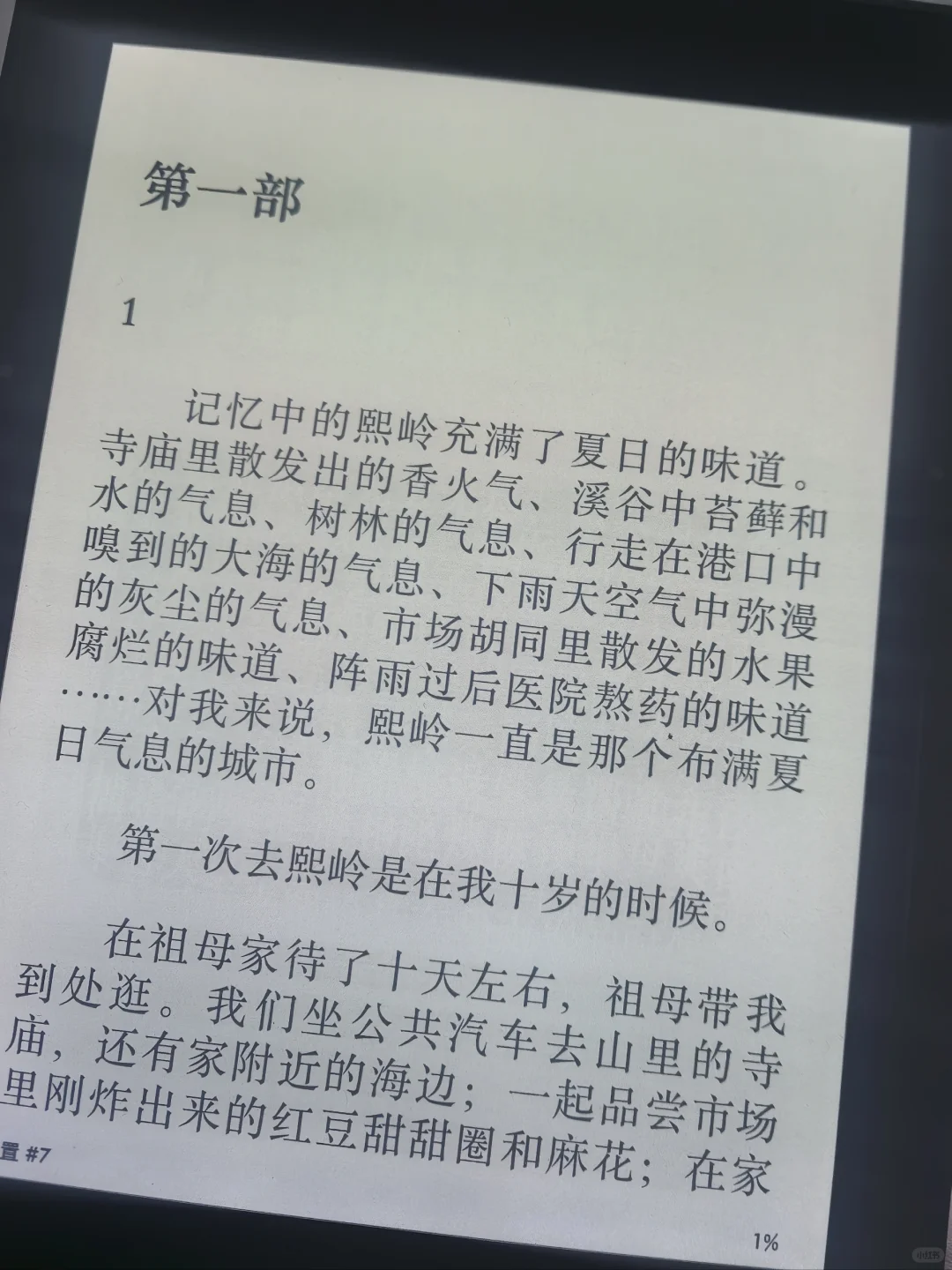 倒腾了一晚上的kindle
