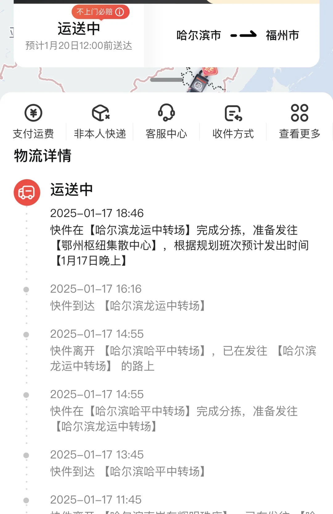 让我度日如年的的kpw6就要来了