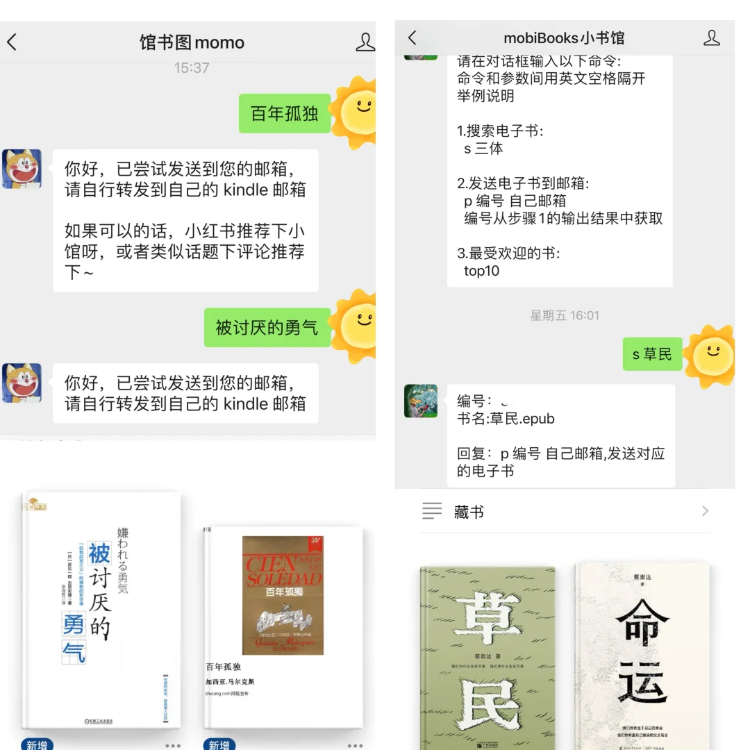 zlibrary抽风的时候可以试试这样应个急
