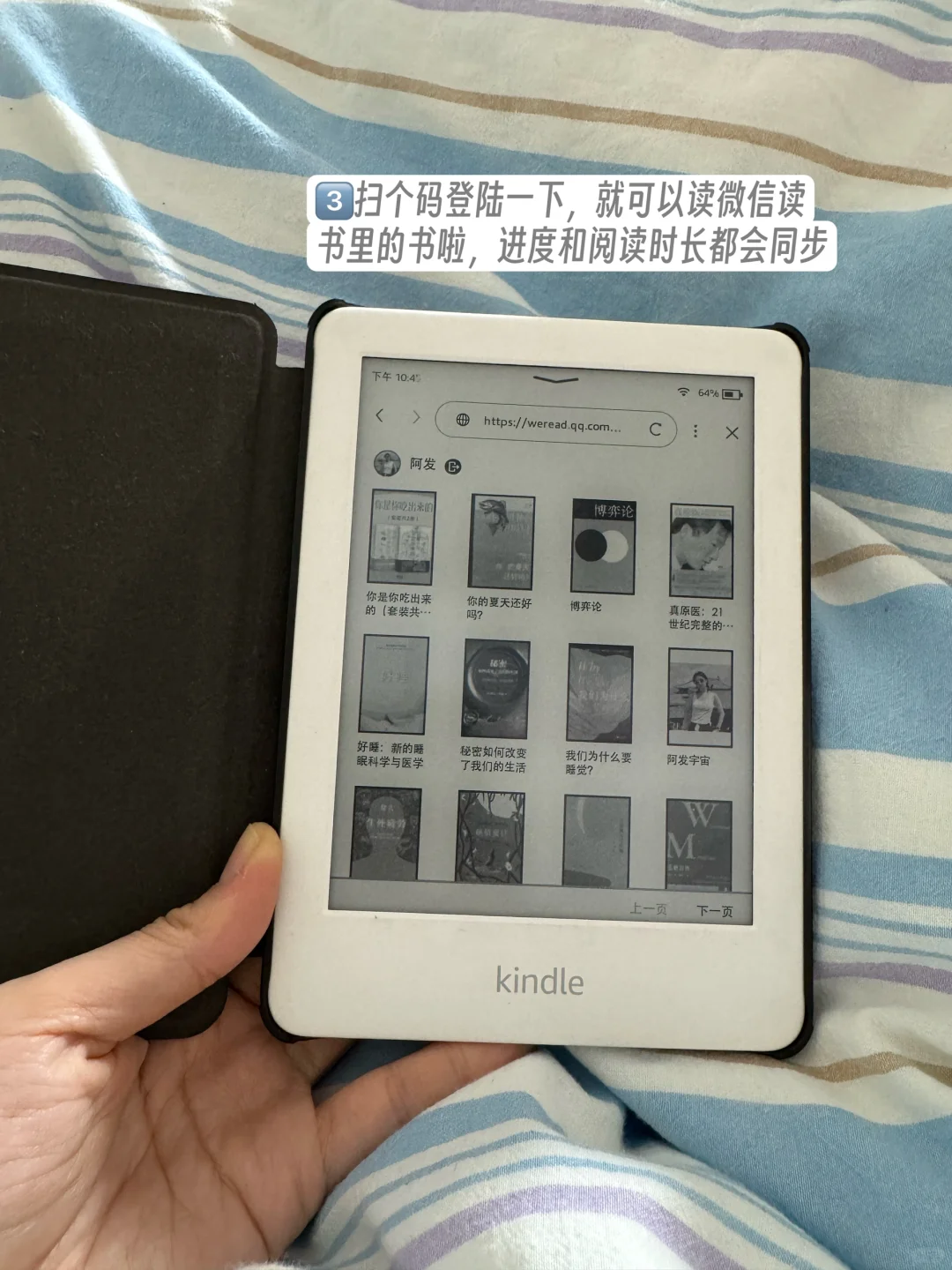 进来❗️看闲置kindle如何复活❓