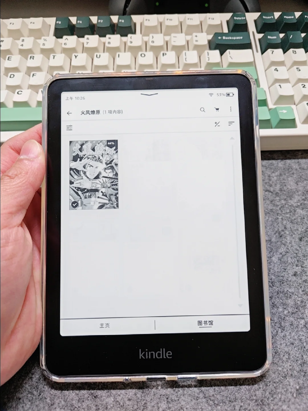用kindle看漫画好难