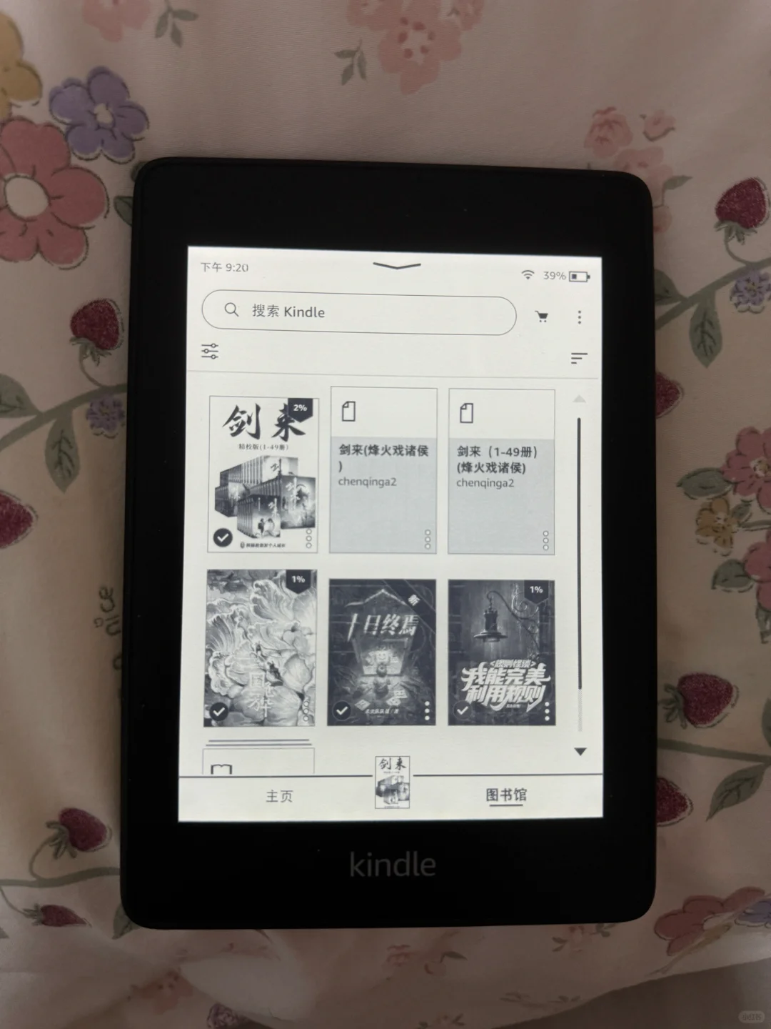 我的kindle终于复活了！！