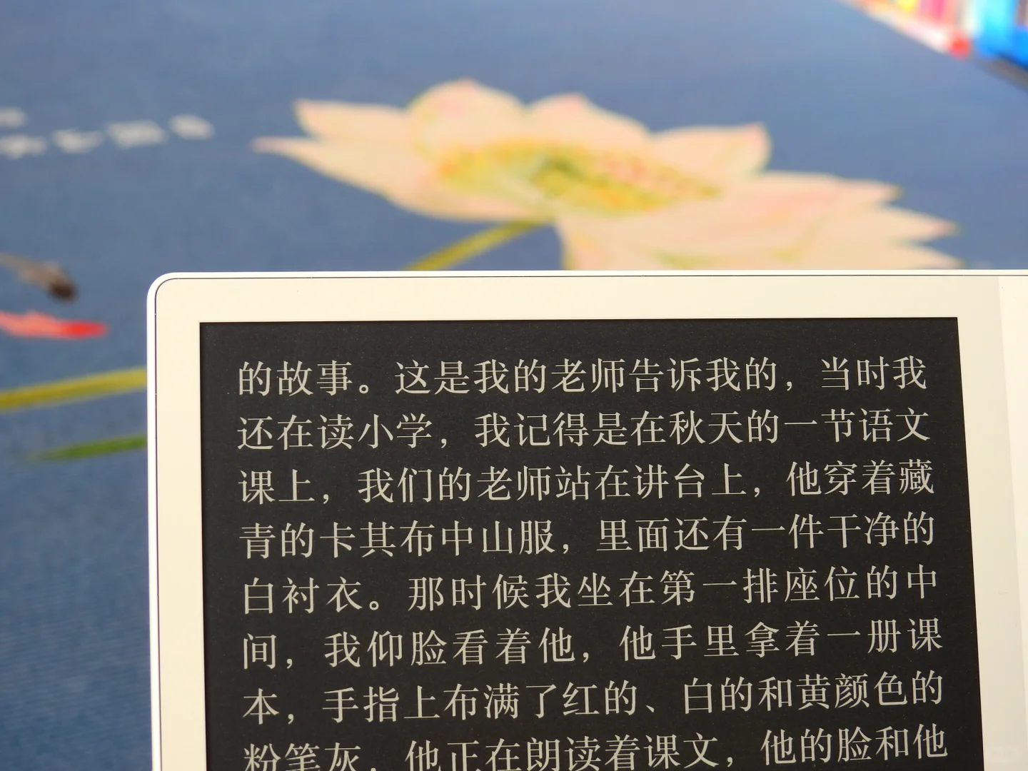 墨水屏阅读器你会用暗黑模式吗