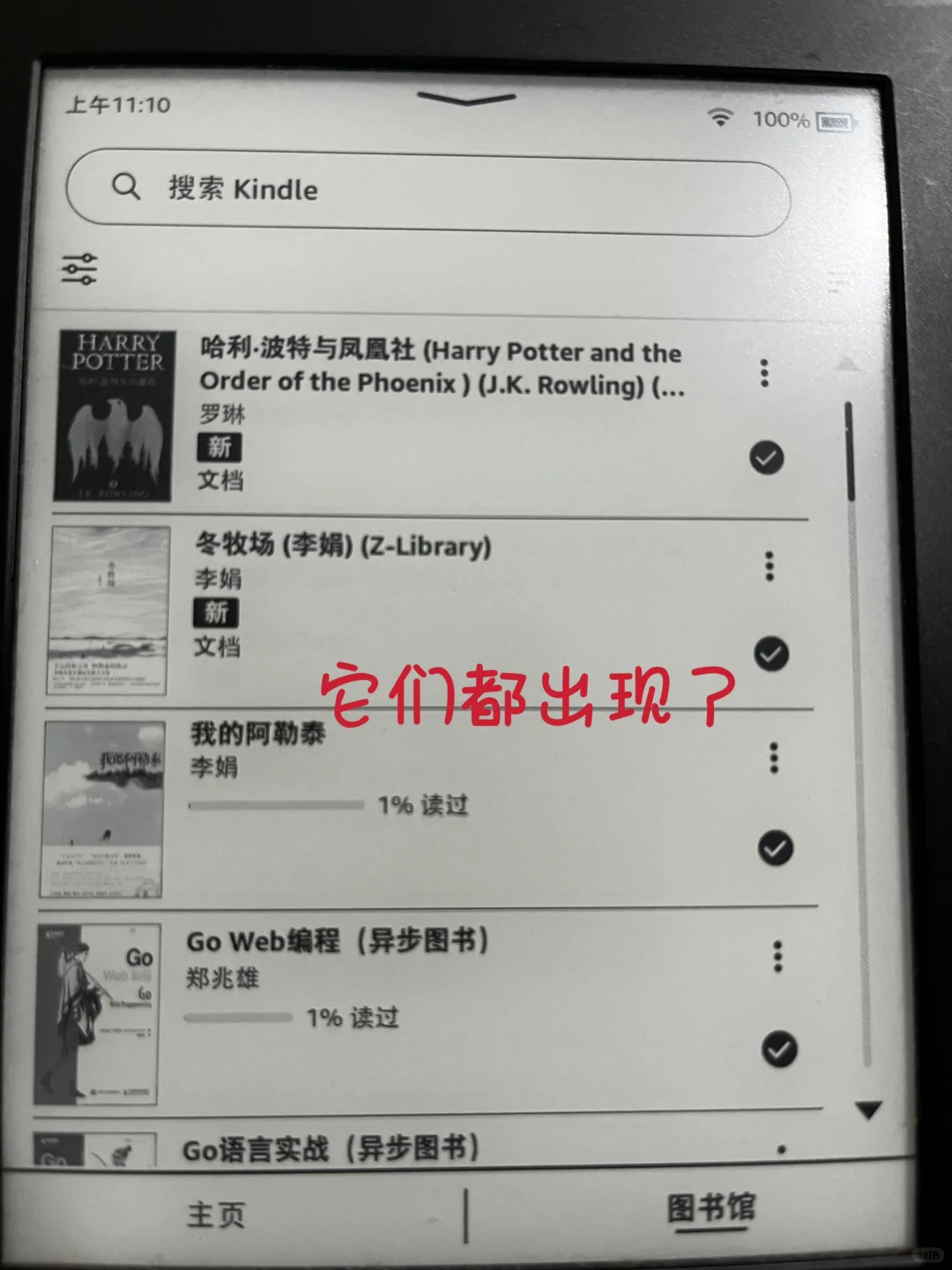 Kindle第七代，不用数据线，免费电子书导入。