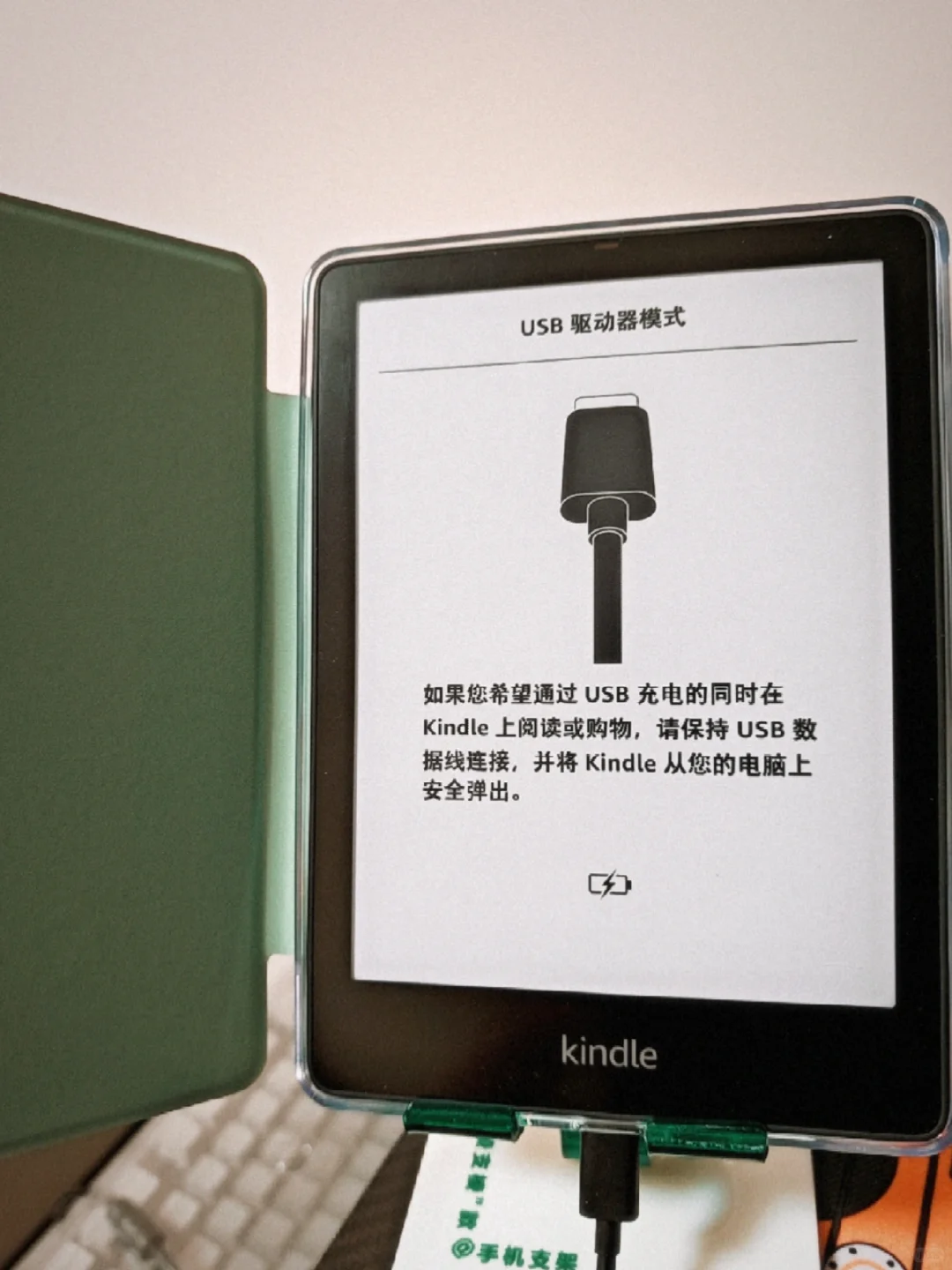 新收的kpw5，捡大漏了
