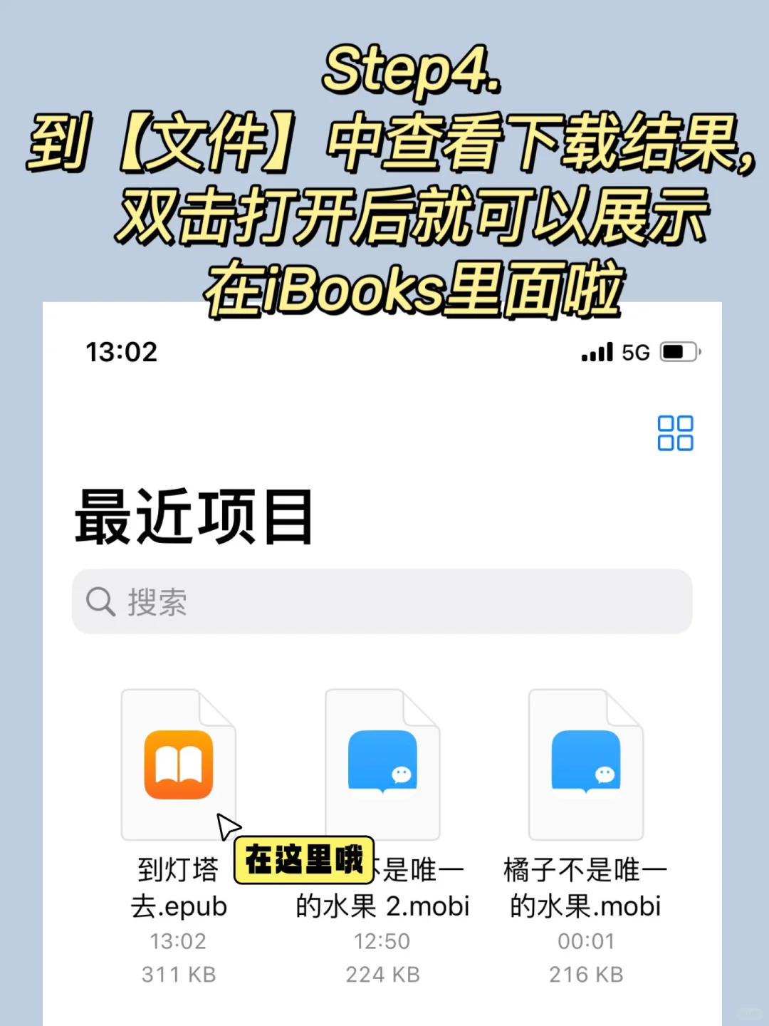 Zlibrary有公众号啦！3⃣️步实现图书自由