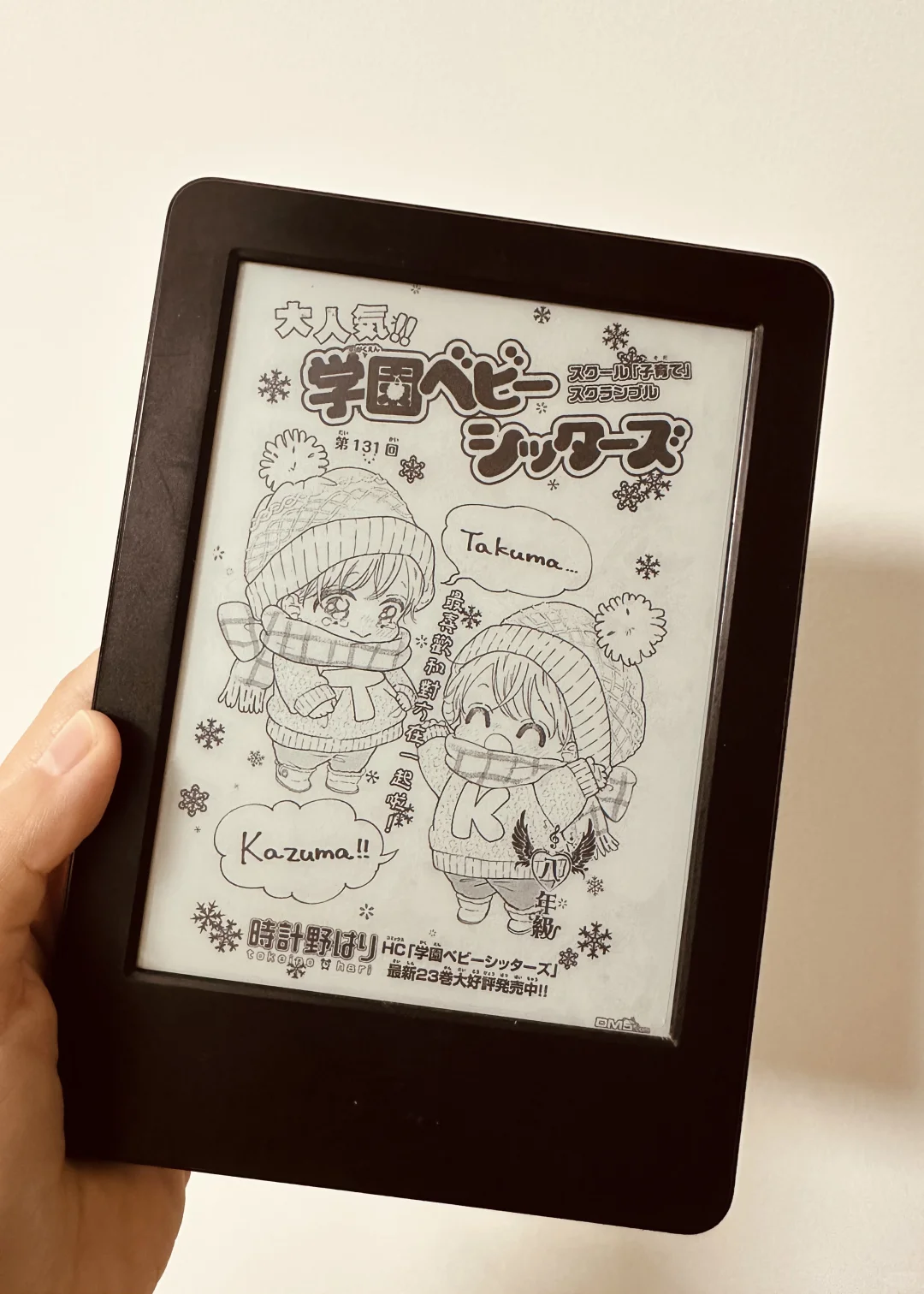 重拾盖泡面神器