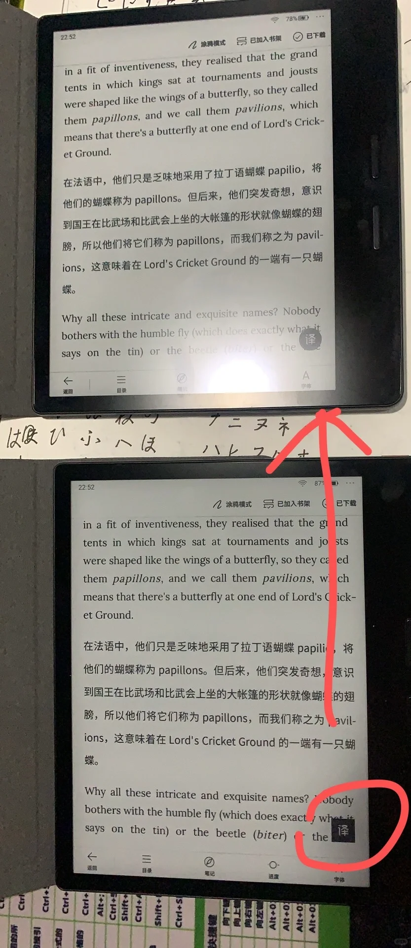 阅读器回本计划启动