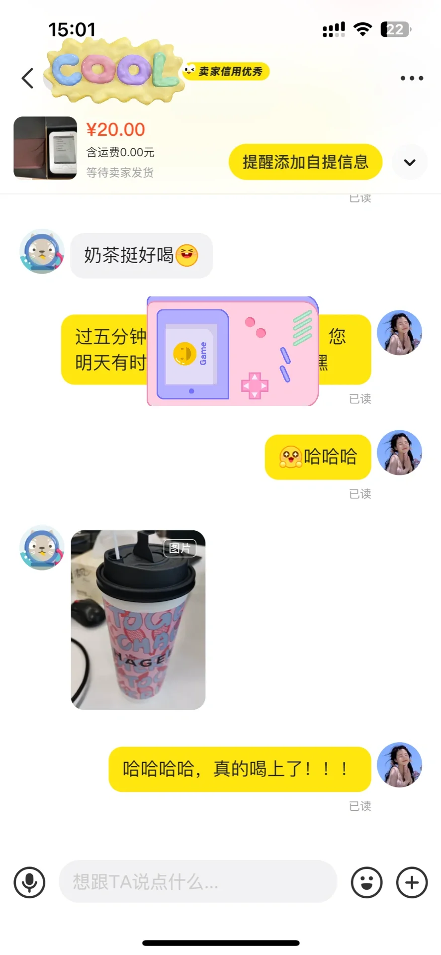 20收了个小小阅读器~