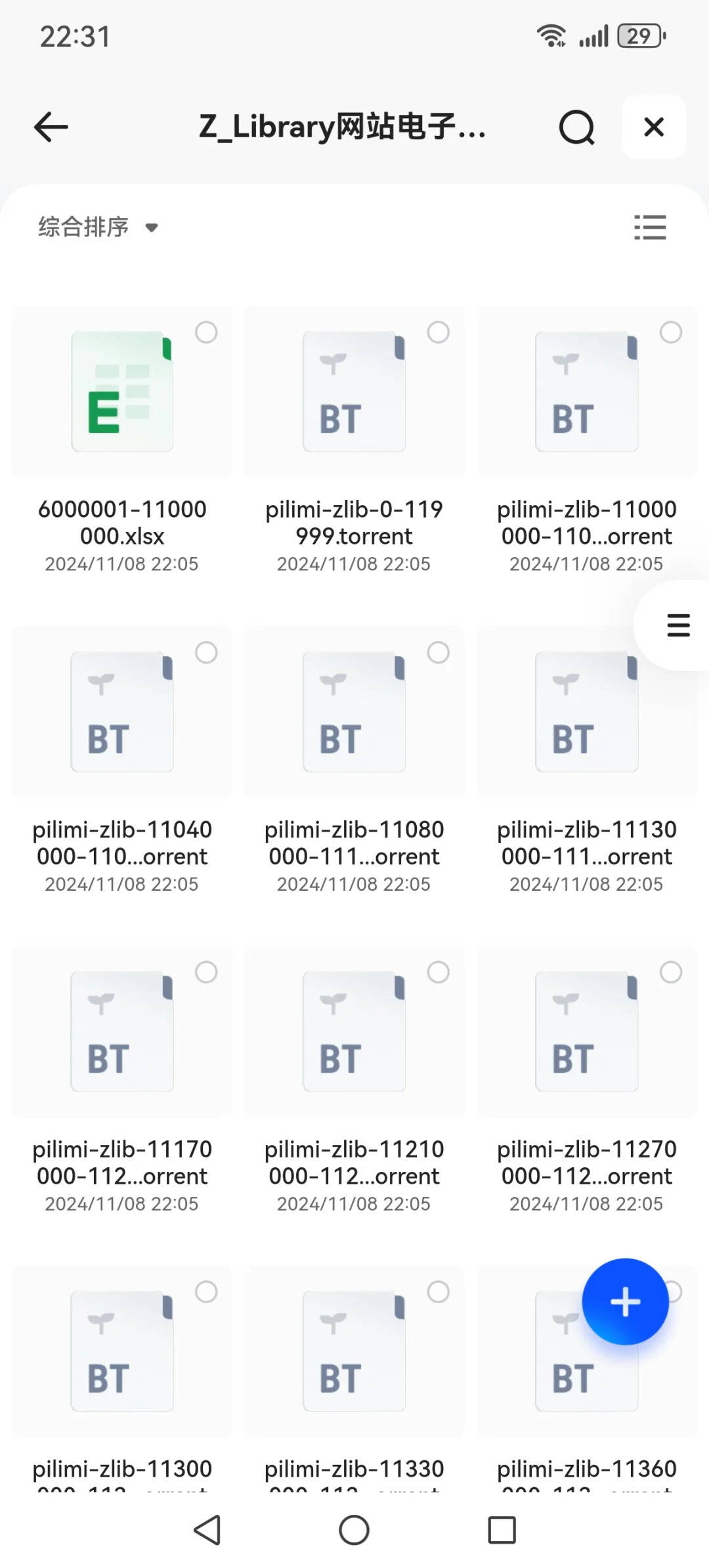 Z_Library 网站电子书库下载种子