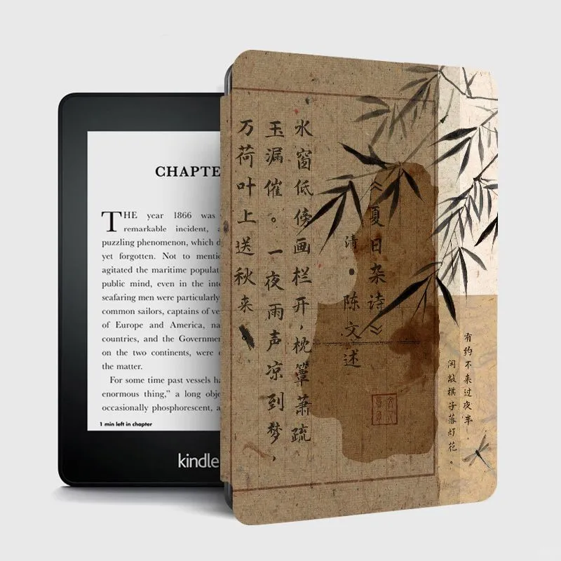 138🍞完美屏kindle7出
