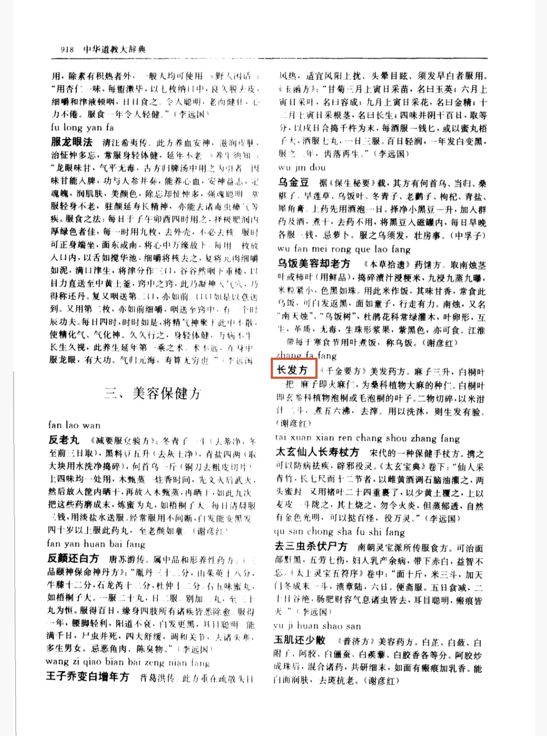想要电子书私