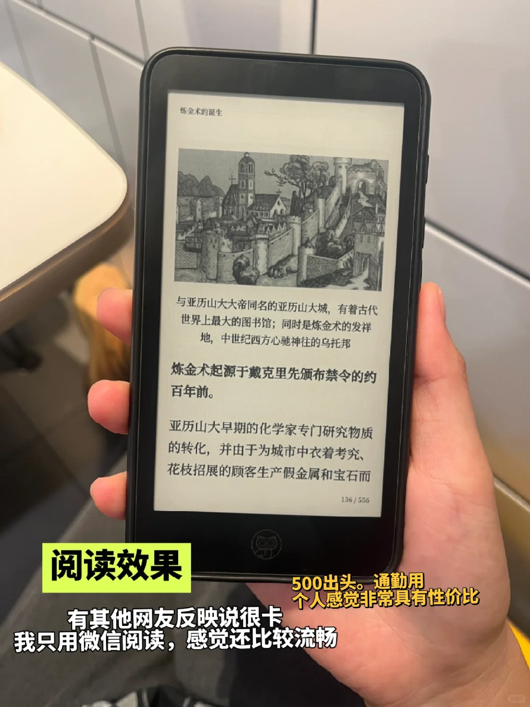 个人使用率最高的一款阅读器