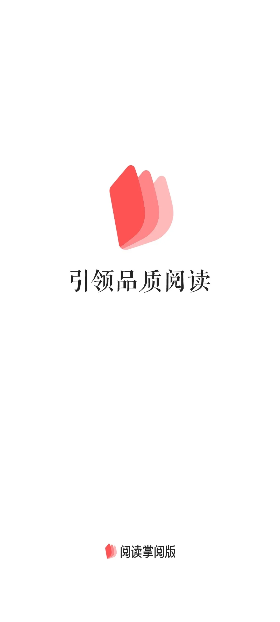有没有免费的小说阅读器能满足以下三点要求