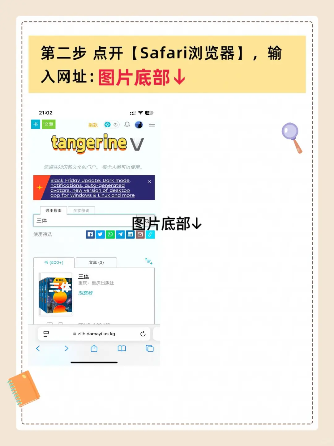 科技赋能阅读 | 打造个性化学习空间