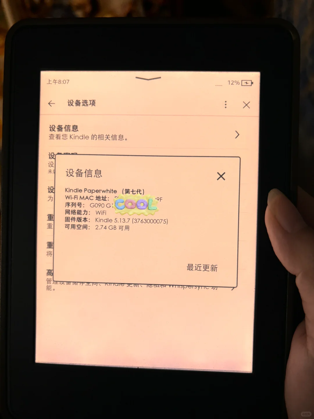 泡面盖子谁要