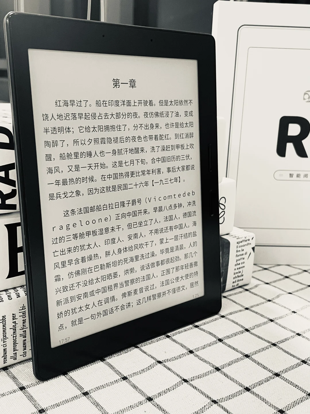 300PPI的7.8寸阅读器，无限媲美纸质阅读效果