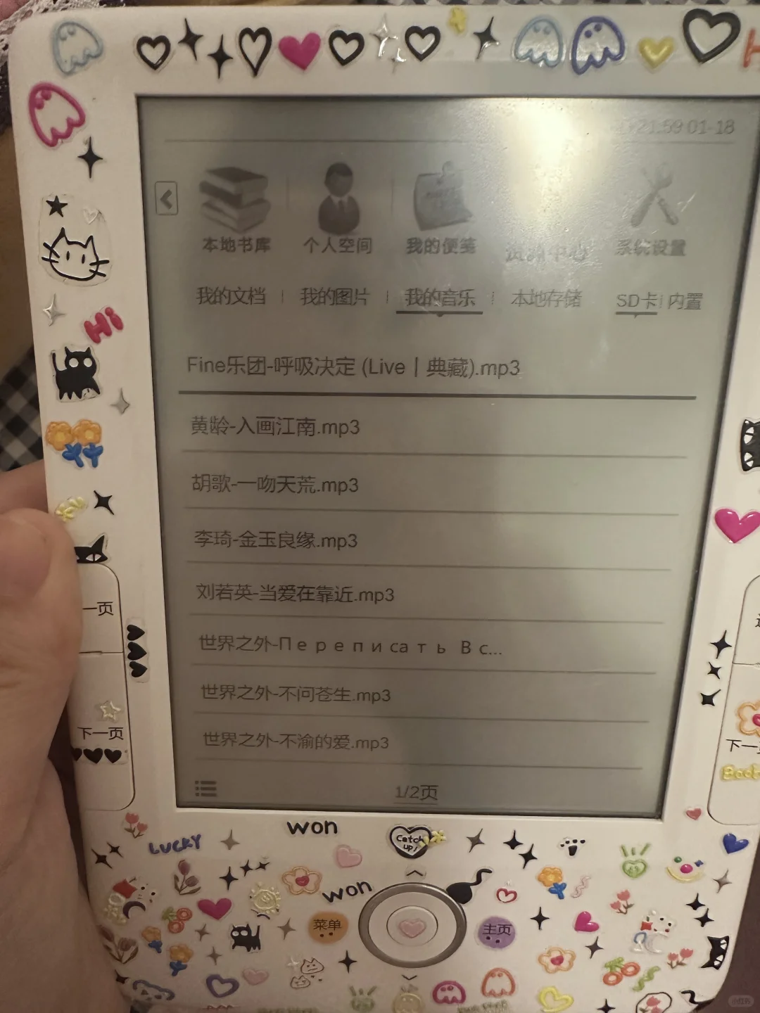 出阅读器