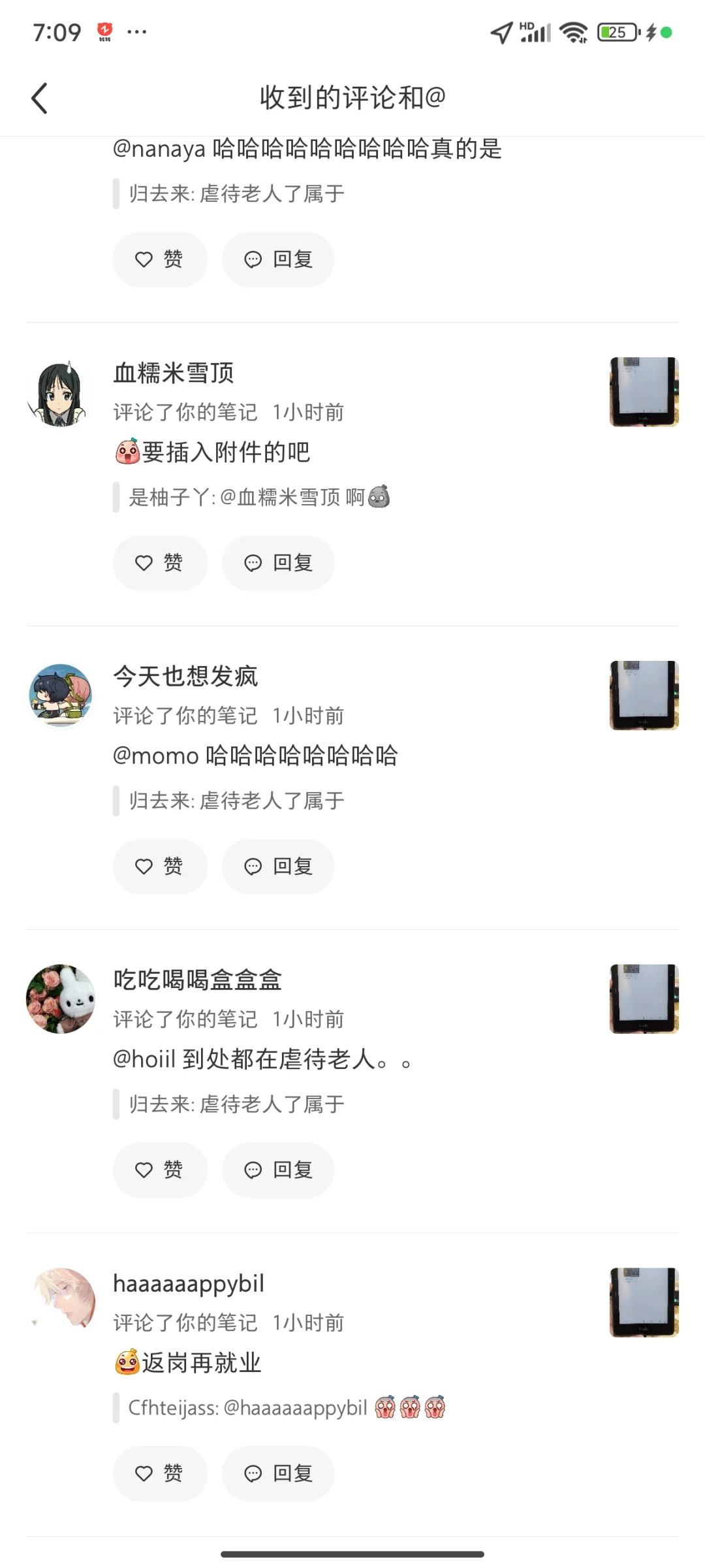 关于《我用Kindle看视频这件事》网友炸了！