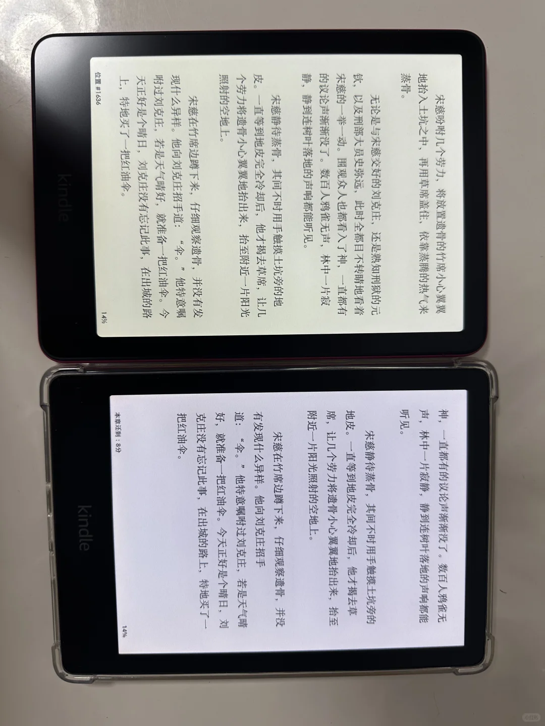 真羡慕一个kindle用好几年的人