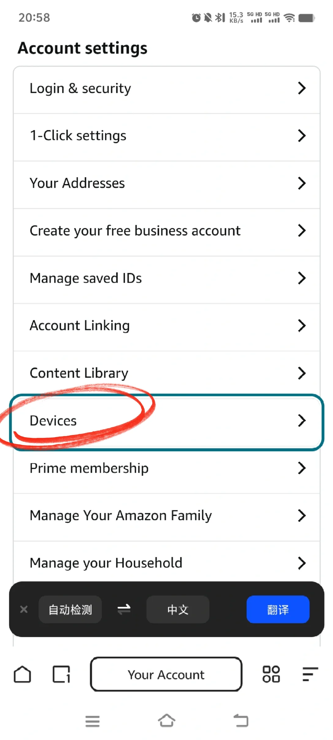 kindle只需手机、WIFI的添书方法